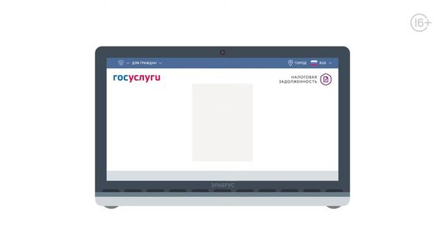 Ижевск. Проверить и оплатить штрафы ГИБДД, налоговые и судебные задолженности смотреть онлайн