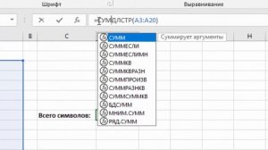 Простой подсчет количества символов в ячейках Excel. #ТрюкиExcel