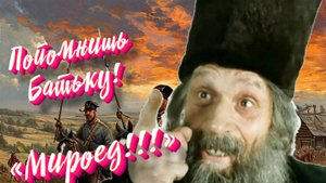 Батька Махно