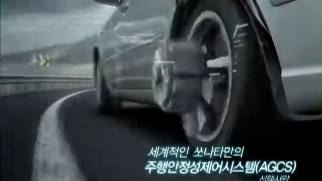 Sonata Transform