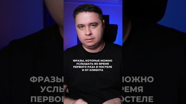 Я НАЧНУ: «ВЫ ТАК УЖЕ ДЕЛАЛИ?» 
Пишите свои варианты в коммент👇🏻