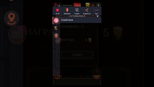 Смотрите мой стрим по "100 дверей Ужаса" в "Omlet Arcade"! смотреть онлайн