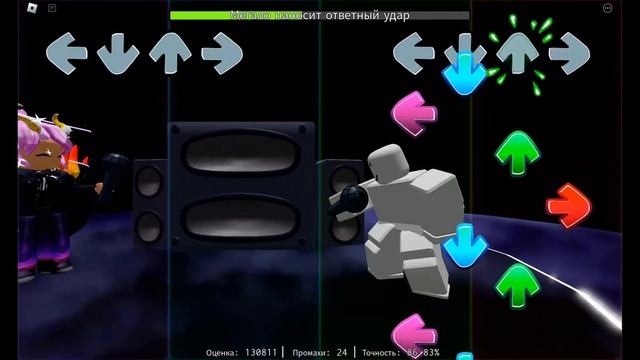 Играю в настоящий Фнаф ремикс 2 часть смотреть онлайн