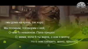 У мамы дома на кухне так хорошо