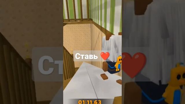Покажу как найти стену в СУПЕР БЕАР АДВИНЧЕР#superbearadventure #shorts #супербеарадвенчер #игры