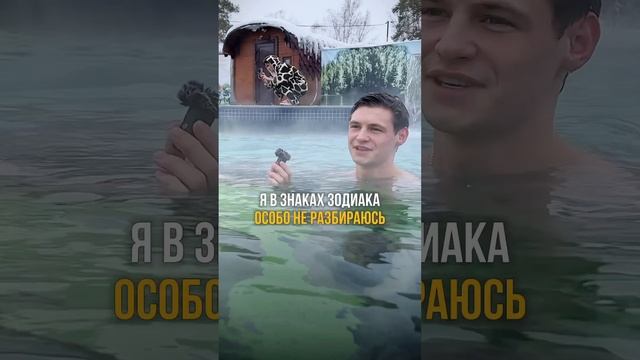 Отправь тому, чей знак назвали !Что думаешь? Пиши в комментариях! #базаотдыха #верхнийбор #shorts