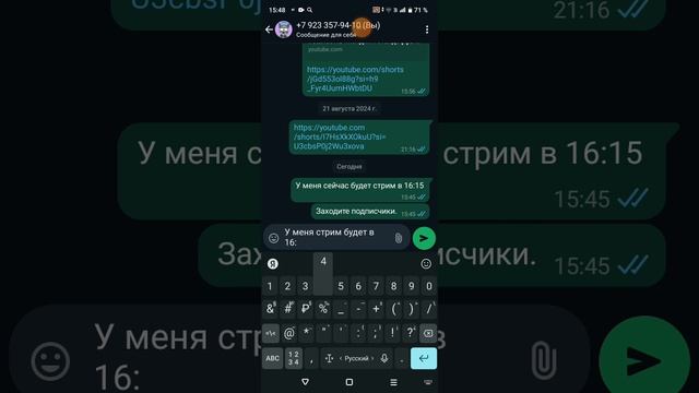 зайдите.