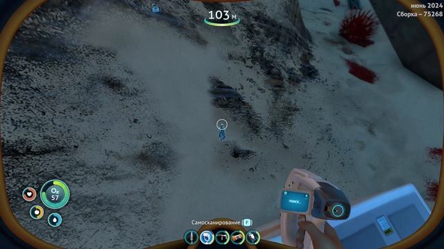 Subnautica часть первая