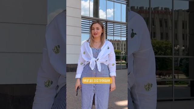 Застройщик сдал квартиру с недостатками? смотреть онлайн