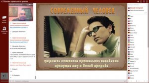 Зрение. Сверхзрение. Ясновидение Слогодский 17 марта