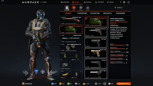 долгожданный пистолетик с 10 коробок и прокачка звания) смотреть онлайн