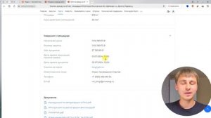ВЫКУП ЗЕМЕЛЬНОГО УЧАСТКА за 3%| Выкуп земли у государства|