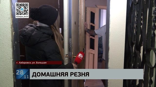 Гости или сами: 74-летняя пенсионерка и ее сын-инвалид найдены зарезанными в собственной квартире смотреть онлайн