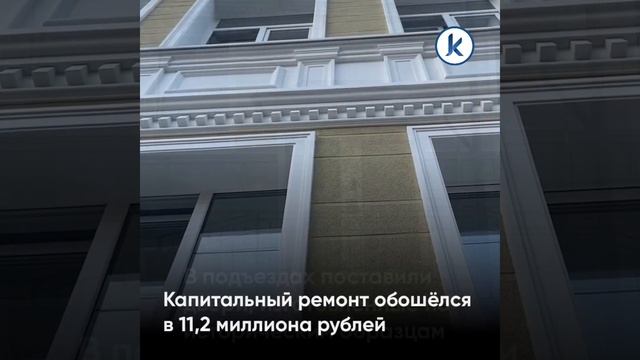 На пересечении улиц Фрунзе и Ярославской отремонтировали фасад здания конца XIX века смотреть онлайн