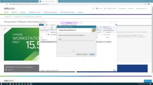 Установка VMware Workstation 15.5.2 на Windows 10 Pro