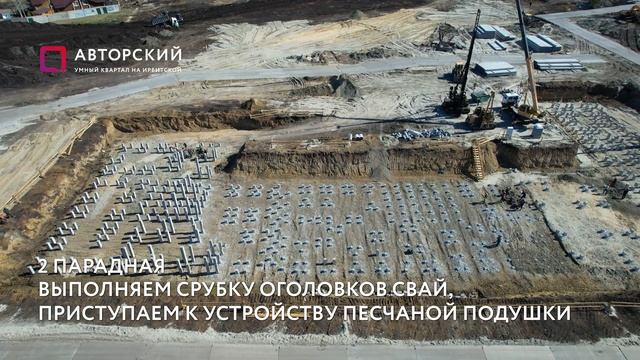 АВТОРСКИЙ, май 2023 смотреть онлайн