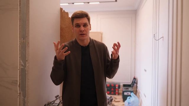 Обзор ремонта квартиры в центре Москвы! Современный ремонт старой квартиры. Флиппинг недвижимости.