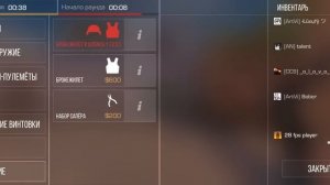 😱С ПОЛНОГО НУЛЯ ДО ЛЕГЕНДЫ В 28 FPS! АПНУЛ ЭЛИТУ...😎 (STANDOFF 2)