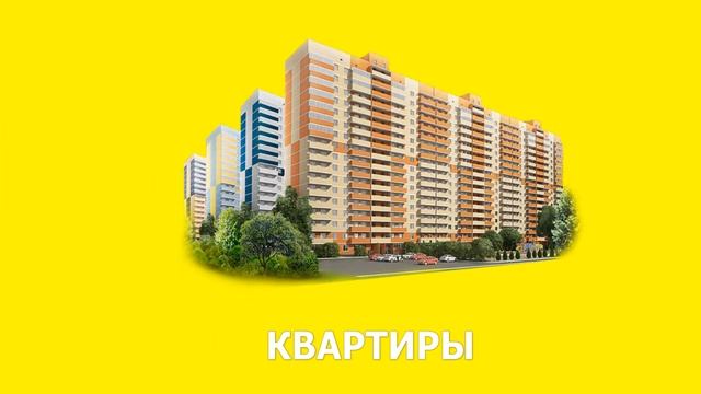 Агентство недвижимости Эвиларт