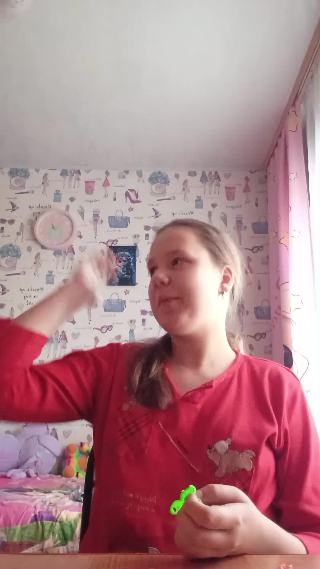 Валера