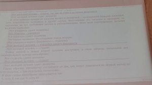 Логика, лекция 8. Сокращенные и сложносокращенные силлогизмы. Энтимемы