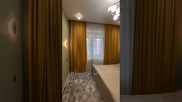 📞 8 771 209 8021 - номер Квартира в Алматы #недвижимость #купить #квартира #алматы