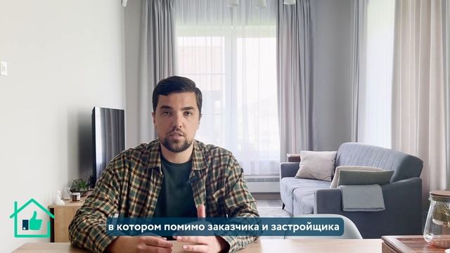 Новости напрямую от представителя Сбера про ипотечные программы смотреть онлайн