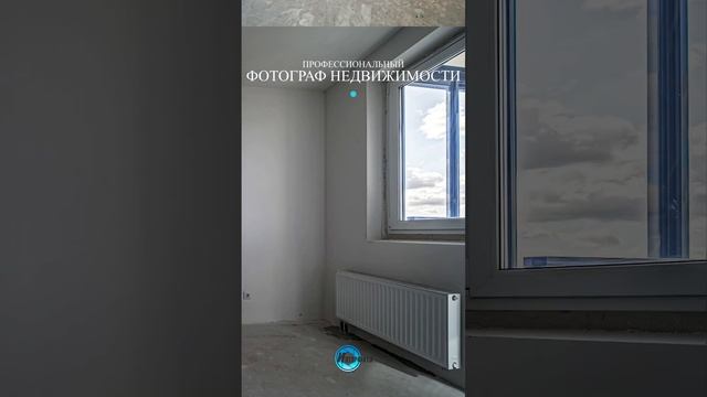 Фотосъемка недвижимости
