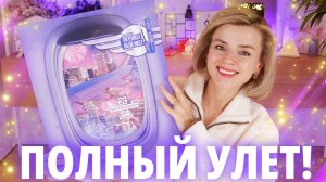 ЛУЧШИЙ АДВЕНТ КАЛЕНДАРЬ MAYBELLINE 2024 за ВСЕ ВРЕМЯ?! | | Как это дарить?