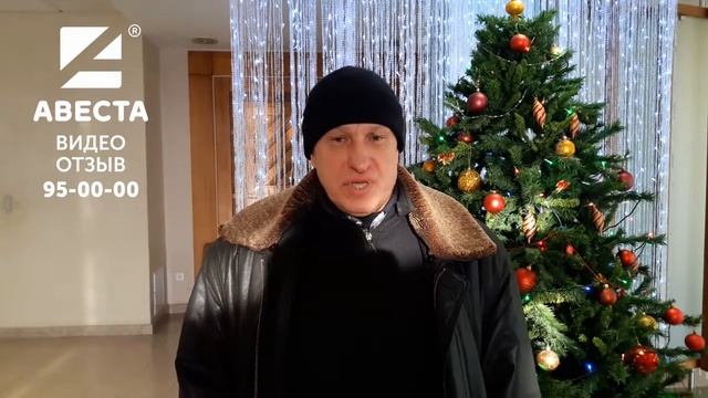 Отзывы клиентов "АВЕСТА-РИЭЛТ" смотреть онлайн