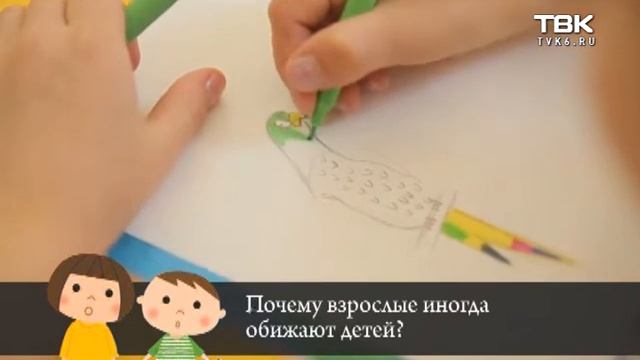 Мнение детей о взрослой жизни смотреть онлайн