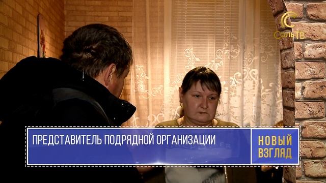 Когда в квартире дожди_12.11.2019_СольТВ смотреть онлайн