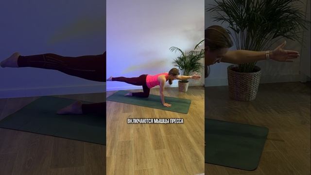 Горячая зарядка для подвижности спины и укрепления мышц пресса. Подписывайся @VictoriaFlow
