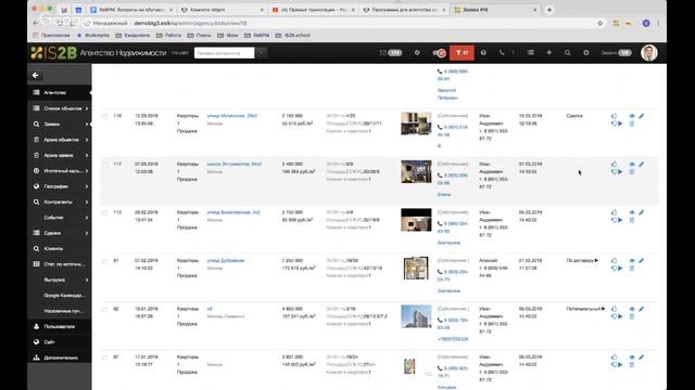 В подборку объектов по заявке попадают даже объекты в статусе Сделка смотреть онлайн
