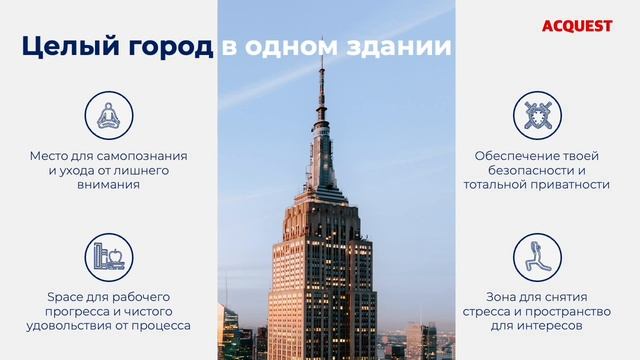Пример крутой презентация недвижимости «Luna Tower»