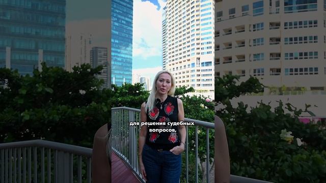 Доверенность в Дубае: что важно знать #дубай #недвижимость #бизнес смотреть онлайн