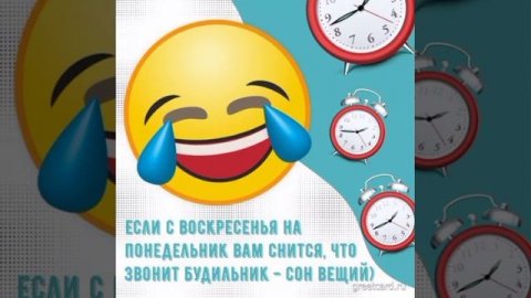 воскресенье