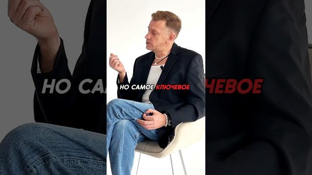 Согласны? Полное видео уже на канале) #интервью #бизнесснуля #предприниматель #какстатьстилистом