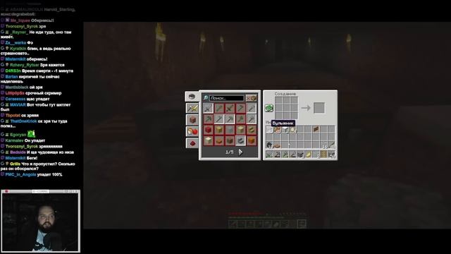Бэбэй играет в Minecraft с хоррор-модами