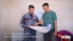 Академия РЕХАУ.Про - бесплатное обучение и профессиональное сообщество монтажников