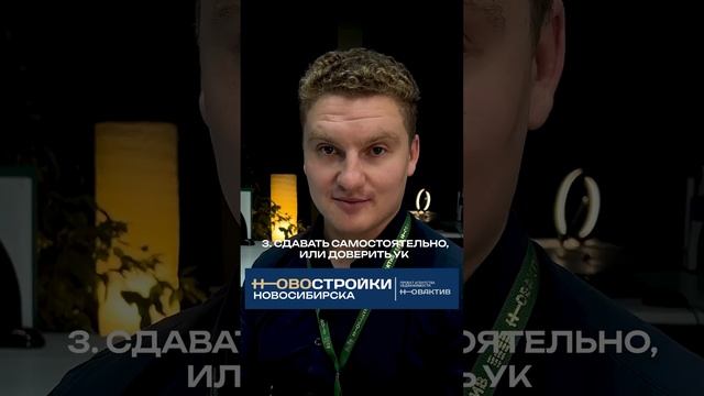 3 причины почему выгодно инвестировать в апартаменты