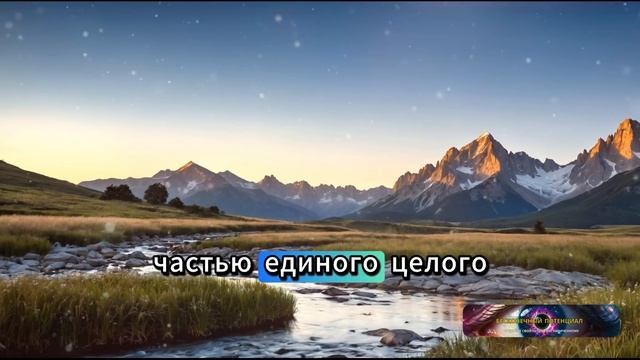 Алан Уоттс и Долорес Кэннон раскрывают правду об Иисусе: это было запрещено в Библии! ✨
