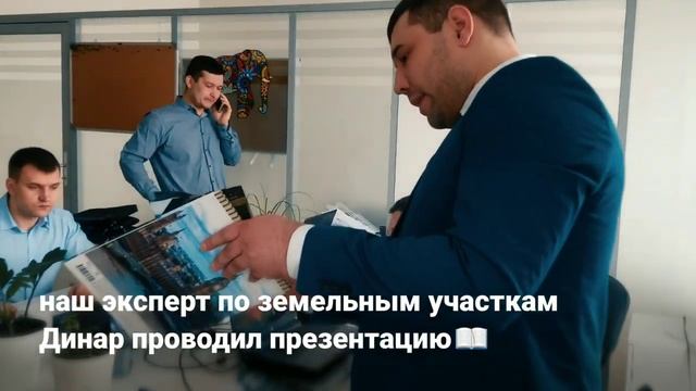 В гости к нашим партнёрам - Департаменту Недвижимости смотреть онлайн