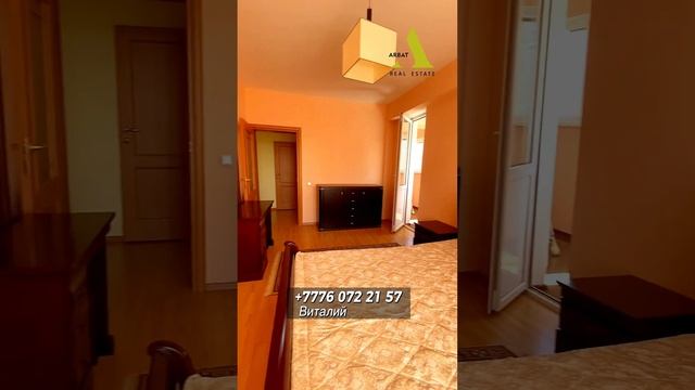 Аренда/ 2х комн. квартира/ ЖК Эделтвейс/ 75 кв.м. / 250.000 тенге смотреть онлайн