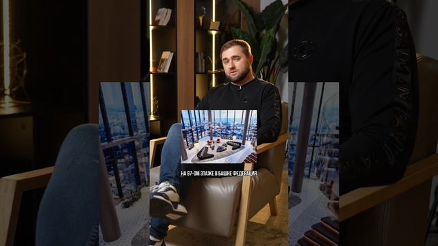 Квартира в Москве по цене острова! #недвижимостьмосква #инвестиции #недвижимость #брокер #бизнес смотреть онлайн