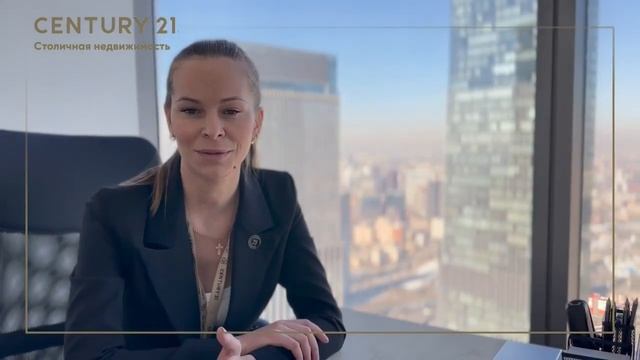 Светлана Соболева, агент по недвижимости «Century 21 Столичная недвижимость»
