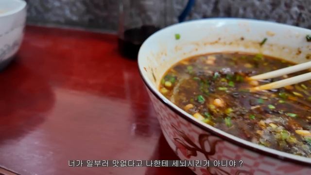 🐛걸어서 중국여행 장강을따라 충칭최고관광지 리즈바역에서 사진남기기 영혼이살아 있는 대한민국임시정부 기념품 구매 로컬맛집 7위안 국수먹방 저렴한 호텔숙소 구하기 [충칭3]