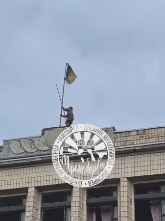 ‼🇷🇺💪⚡«🅾тважные» скинули флаг Украины со здания администрации Селидово⚡