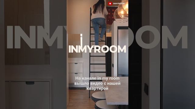 Дизайн квартиры 42 м #дизайнинтерьера #дизайн #интерьер #inmyroom смотреть онлайн