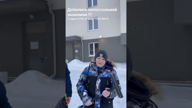 Про студии по 650 000 ₽ … #студия #новостройки #экономия смотреть онлайн